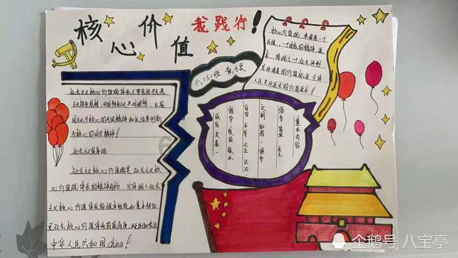 菏泽市军休中心开展“迎新春 写春联 送祝福”军地书画联谊活动